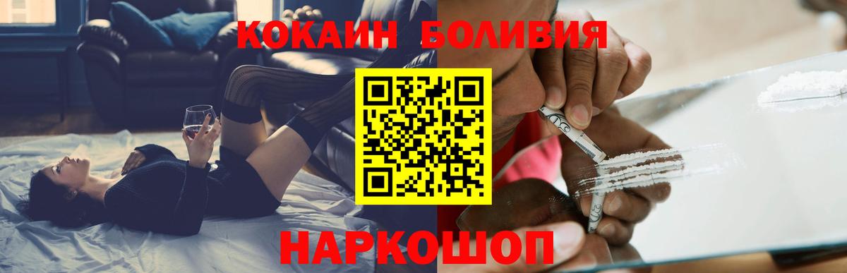 Cocaine 99% Великий Устюг