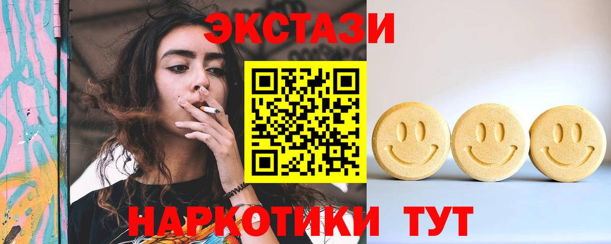 Экстази диски  Экстази  Великий Устюг  Вход с VPN 