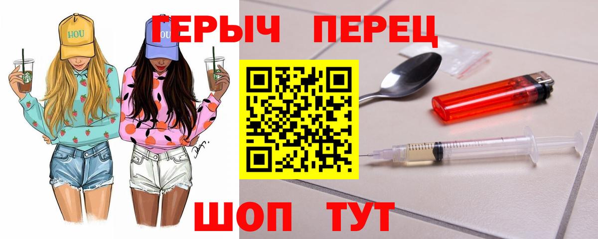 Великий Устюг  Героин Афган  Вход с VPN 