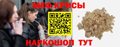 каннабис Наро-Фоминск