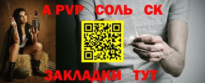 каннабис Наро-Фоминск