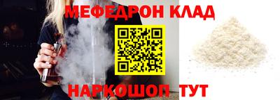 прущие грибы Новокубанск