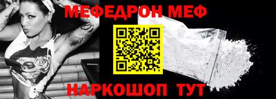 прущая мука Новозыбков