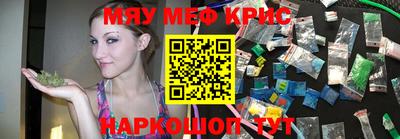 прущая мука Новозыбков