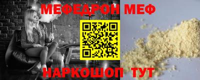 амфетамин Нарткала
