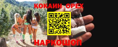 прущие грибы Новокубанск
