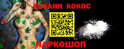 скорость Нальчик