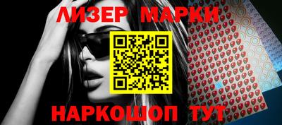 каннабис Наро-Фоминск