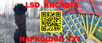 наркотики Новодвинск