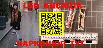 прущая мука Новозыбков