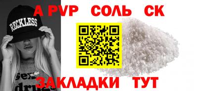 амфетамин Нарткала