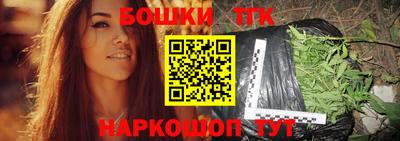 каннабис Наро-Фоминск