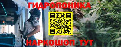 каннабис Наро-Фоминск