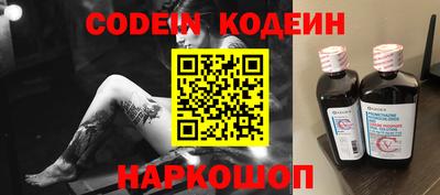 каннабис Наро-Фоминск