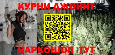 прущая мука Новозыбков