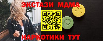 скорость Нальчик