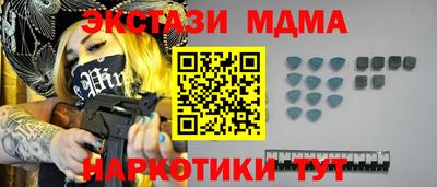прущая мука Новозыбков