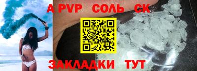 амфетамин Нарткала
