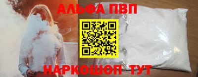 наркотики Новодвинск