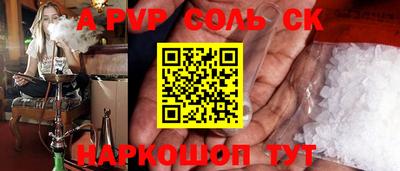 амфетамин Нарткала