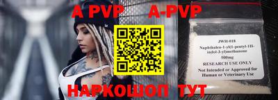 каннабис Наро-Фоминск