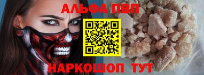 каннабис Наро-Фоминск
