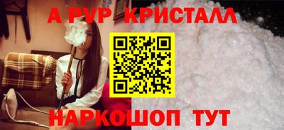 прущая мука Новозыбков