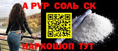 каннабис Наро-Фоминск