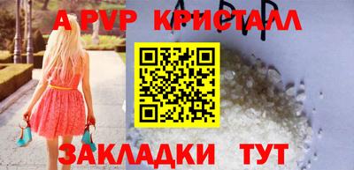 каннабис Наро-Фоминск