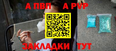 амфетамин Нарткала