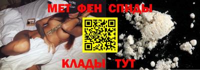каннабис Наро-Фоминск