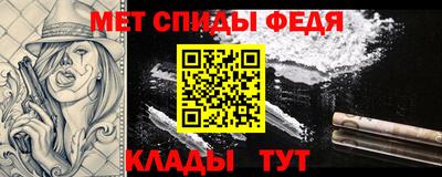 скорость Нальчик