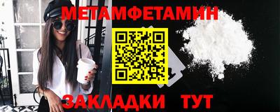 наркотики Новодвинск