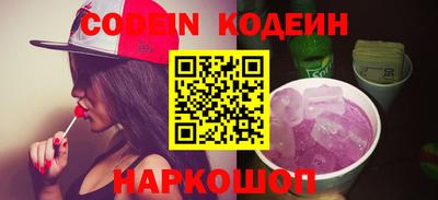 амфетамин Нарткала