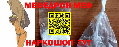 скорость Нальчик