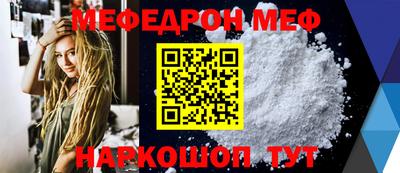прущие грибы Новокубанск