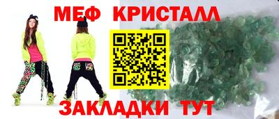 каннабис Наро-Фоминск