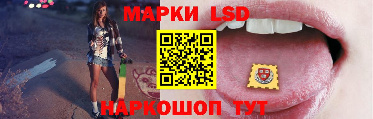 ЛСД экстази ecstasy  Вход с VPN  Великий Устюг  Лсд 25 экстази  LSD-25 экстази ecstasy 