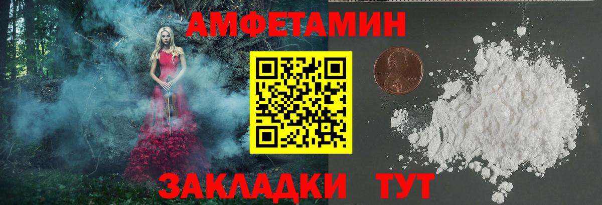 Метамфетамин Methamphetamine  Метамфетамин Methamphetamine  Вход с VPN  Великий Устюг 