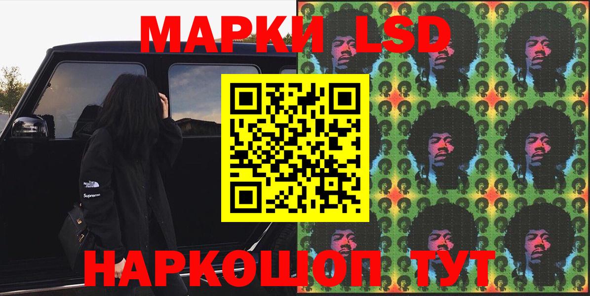 Марки 25I-NBOMe 1,8мг  цены наркотик  Великий Устюг  Марки 25I-NBOMe 1,8мг  Вход с VPN 